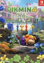 ピクミン4 パーフェクトガイド Nintendo Switch 新品本・書籍 | ブック
