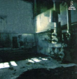 DIVISION(初回生産限定盤)(2CD)(DVD付) 中古CD | ブックオフ公式