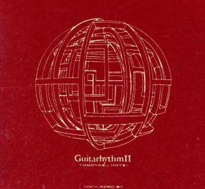 GUITARHYTHM Ⅱ 中古CD | ブックオフ公式オンラインストア