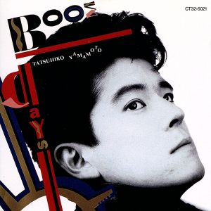 Tatsuhiko Yamamoto 35th Anniversary Celebrity Best(DVD付)(2SHM-CD+