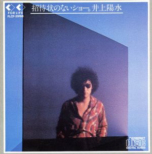 松任谷由実 40周年記念ベストアルバム 日本の恋と、ユーミンと。(初回