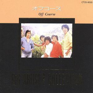 松任谷由実 40周年記念ベストアルバム 日本の恋と、ユーミンと。(初回