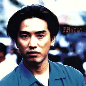 ジョー・リノイエ CD 一覧 通販｜ブックオフ公式オンラインストア