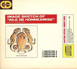 坂本龍一 オネアミスの翼 イメージアルバム CD 坂本龍一 / オネアミス