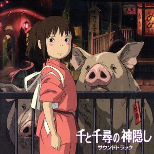 ウルトラQ ザ・ムービー 星の伝説 オリジナルサウンドトラック 中古CD