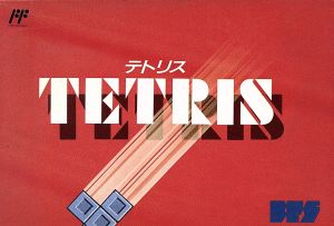 グラディウス アルキメンデス編 中古ゲーム | ブックオフ公式