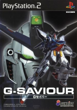 G-SAVIOUR Gセイバー 中古ゲーム | ブックオフ公式オンラインストア