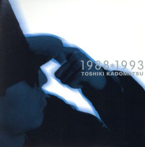 角松敏生1988～1993 中古CD | ブックオフ公式オンラインストア