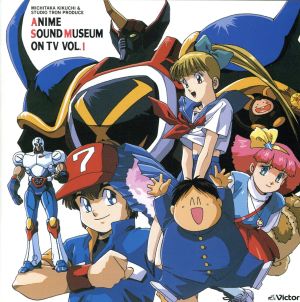 菊池通隆&スタジオ・トロンプロデュース アニメ・サウンド