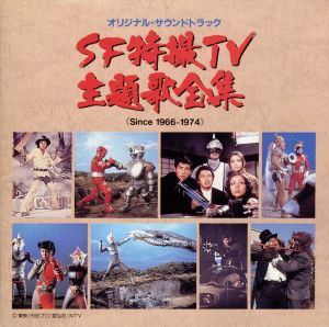 忍者戦隊カクレンジャー 音楽集 中古CD | ブックオフ公式オンラインストア