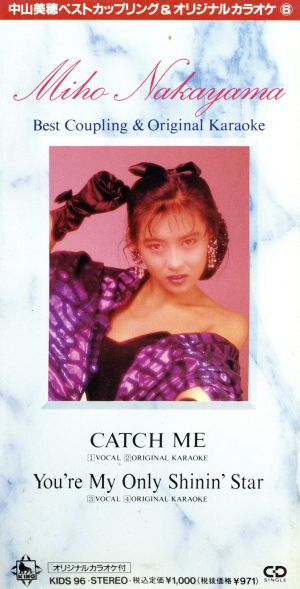 CATCH ME 中古CD | ブックオフ公式オンラインストア