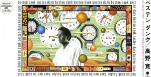 尾崎豊 4.25 REQUIEM(初回プレス限定盤)(2CD) 新品CD | ブックオフ公式