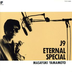 J9 ETERNAL SPECIAL 中古CD | ブックオフ公式オンラインストア