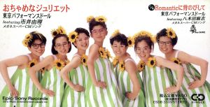 天国より野蛮～Wilder Than Heaven～ 中古CD | ブックオフ公式