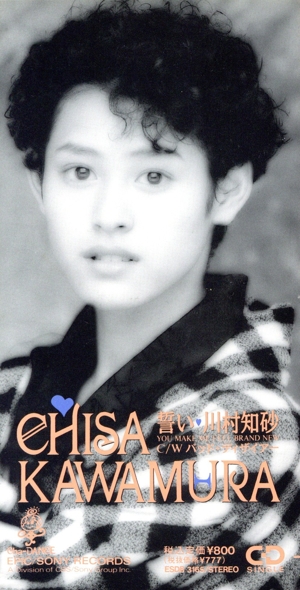 天国より野蛮～Wilder Than Heaven～ 中古CD | ブックオフ公式