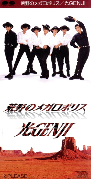 8cm】この秋・・・ひとりじゃない 中古CD | ブックオフ公式オンライン