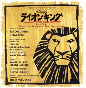 チャイニーズ・ゴースト・ストーリート」オリジナル・サウンドトラック