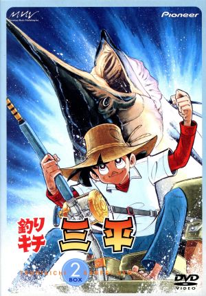 釣りキチ ボックス DVD・ブルーレイ 通販｜ブックオフ公式オンラインストア