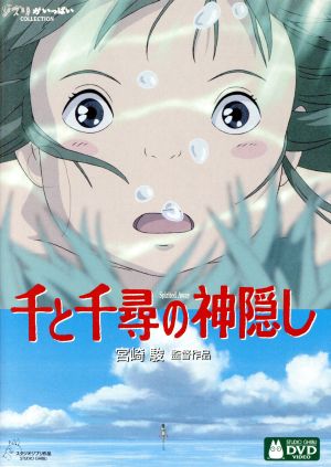 アニメ 夢のクレヨン王国 DVDメモリアルパック 中古DVD・ブルーレイ