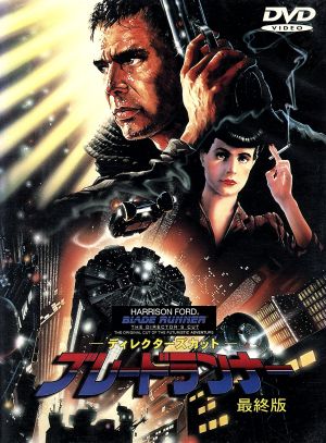 暗闇の悪魔 大頭人の襲来 中古DVD・ブルーレイ | ブックオフ公式