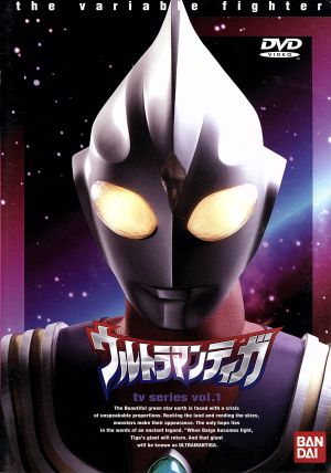 ウルトラマンティガ Vol.13 中古DVD・ブルーレイ | ブックオフ公式