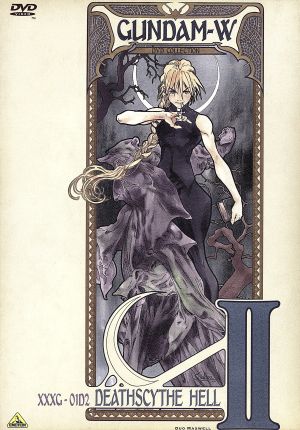 新機動戦記ガンダムW DVD COLLECTION 2 中古DVD・ブルーレイ | ブック