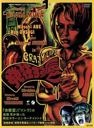 中川信夫傑作選DVD-BOX 新品DVD・ブルーレイ | ブックオフ公式