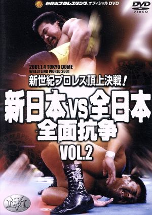 全日本プロレス コンプリートファイル2007 DVD-BOX 中古DVD