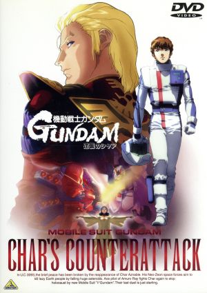 星銃士ビスマルク DVD-BOX1 中古DVD・ブルーレイ | ブックオフ公式