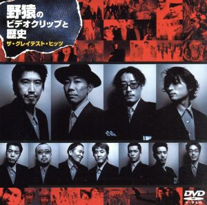 Johnnys Starship Countdown 2003-2004 中古DVD・ブルーレイ | ブック