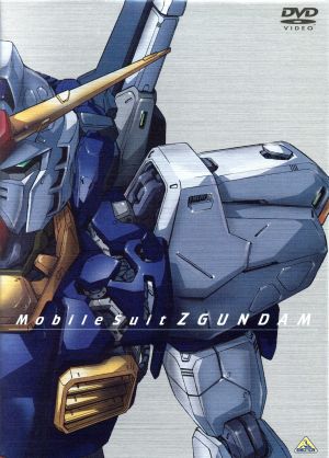 機動戦士Zガンダム Part-Ⅰ メモリアルボックス版 中古DVD・ブルーレイ