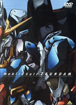 機動戦士Zガンダム Part-Ⅲ メモリアルボックス版 中古DVD・ブルーレイ