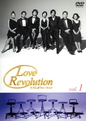 ラブレボリューション BOXセット 中古DVD・ブルーレイ | ブックオフ
