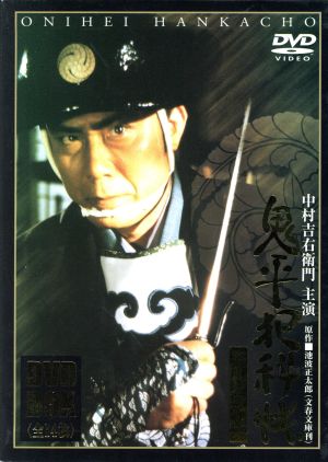 忠臣蔵～決断の時～ DVD-BOX 中古DVD・ブルーレイ | ブックオフ公式