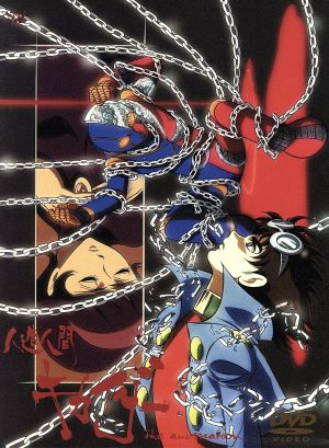 人造人間キカイダー THE ANIMATION DVD-BOX 中古DVD・ブルーレイ