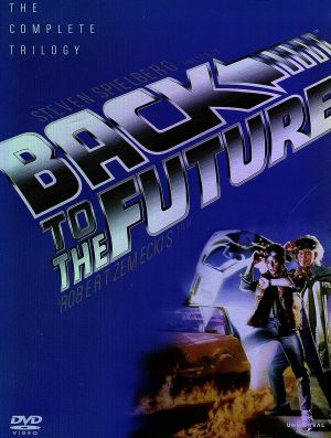 バック・トゥ・ザ・フューチャー トリロジーBOXセット 中古DVD