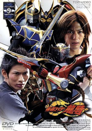 仮面ライダーキバ VOL.12 中古DVD・ブルーレイ | ブックオフ公式