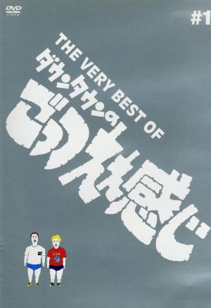 志ん朝三十四席(DVD全8枚+CD全5枚) 中古DVD・ブルーレイ | ブックオフ