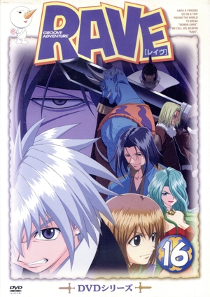 DVD】RAVE(レイブ) 全セット | ブックオフ公式オンラインストア