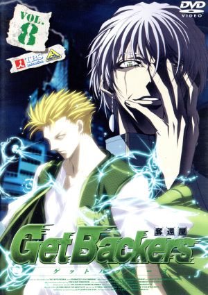 DVD】ゲットバッカーズ-奪還屋- 全セット | ブックオフ公式オンライン