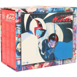 科学忍者隊ガッチャマン COMPLETE DVD-BOX 中古DVD・ブルーレイ