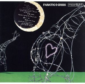 ファナティック・クライシス CD 一覧 通販｜ブックオフ公式オンライン