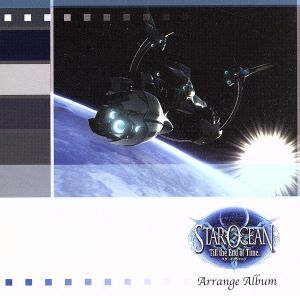 交響詩篇エウレカセブン ORIGINAL SOUNDTRACK 1 中古CD | ブックオフ