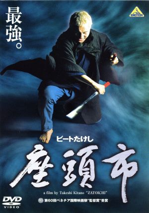 餓鬼魂（デラックス版） DVD 未開封品 餓鬼魂（デラックス版） DVD 未