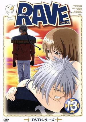DVD】RAVE(レイブ) 全セット | ブックオフ公式オンラインストア