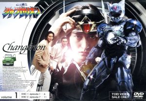 超光戦士シャンゼリオン VOL.1 中古DVD・ブルーレイ | ブックオフ公式