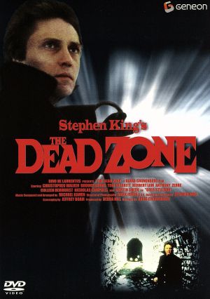 デヴィッド・クローネンバーグ DVD・ブルーレイ 通販｜ブックオフ公式