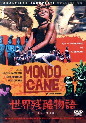 世界残酷物語 ヤコペッティ〈ノーカット完全版〉 中古DVD・ブルーレイ