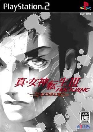 真・女神転生Ⅲ NOCTURNE(ノクターン) マニアクス 中古ゲーム | ブック