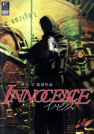 蒼き伝説シュート！ COMPLETE BOX League.1(初回限定生産) 中古DVD